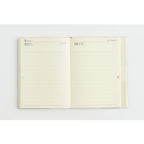 2027年1月始まり】 高橋書店 ポケットダイアリー A6 デイリー1日1