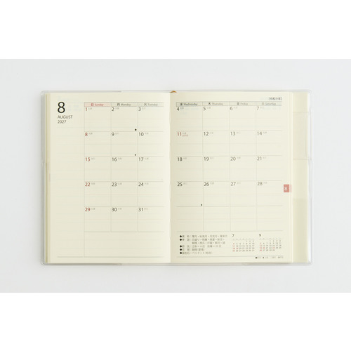 2027年1月始まり】 高橋書店 ポケットダイアリー A6 デイリー1日1