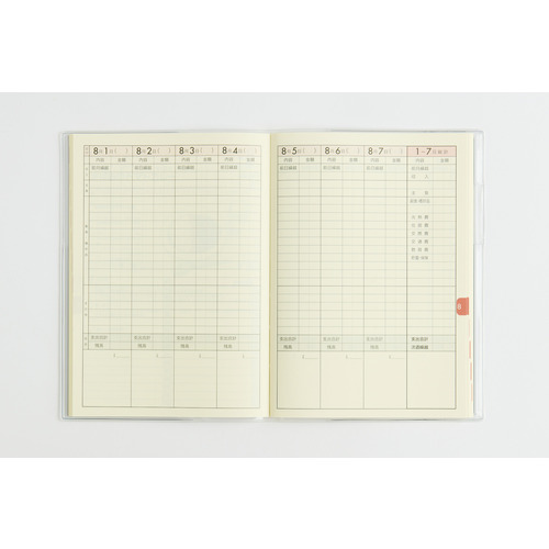2027年1月始まり】 高橋書店 実用家計簿 A5 週計タイプ 25 写真