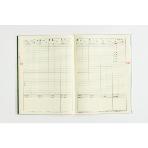 2027年1月始まり】 高橋書店 わたしのかけいぼ B5 週計タイプ 30 花柄