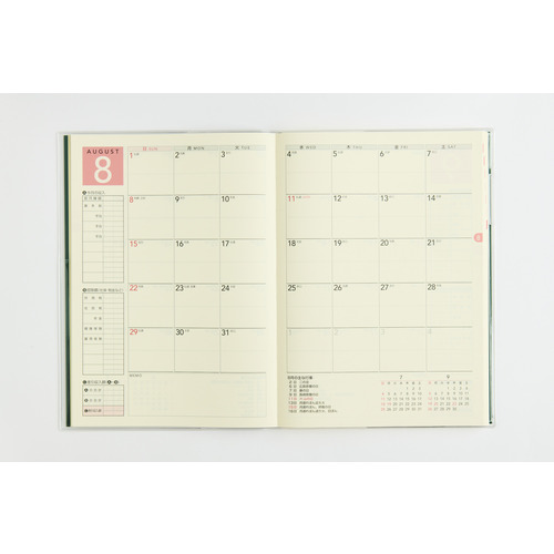 2027年1月始まり】 高橋書店 わたしのかけいぼ B5 週計タイプ 30 花柄
