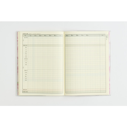 2026年12月始まり】 高橋書店 しっかり！暮らしのたのしい＊かけいぼ