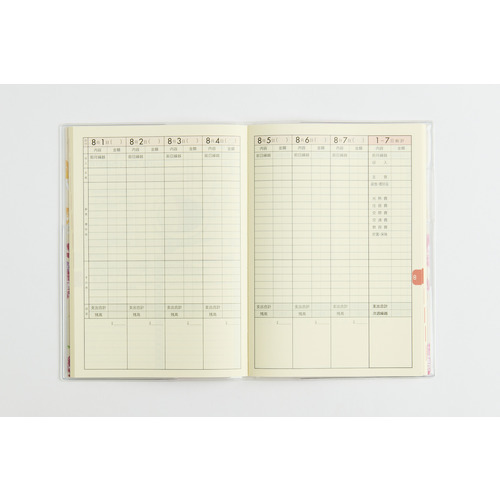 2027年1月始まり】 高橋書店 やさしい家計簿 A5 週計タイプ 35 花柄