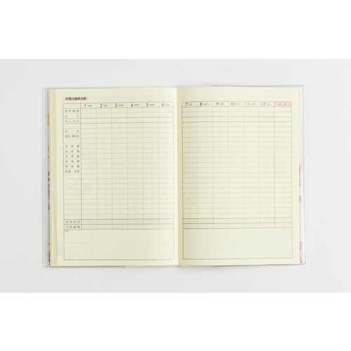 2027年1月始まり】 高橋書店 やさしい家計簿 A5 週計タイプ 35 花柄