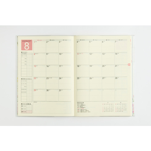 2027年1月始まり】 高橋書店 さわやかかけいぼ B5 週計タイプ 39 花柄