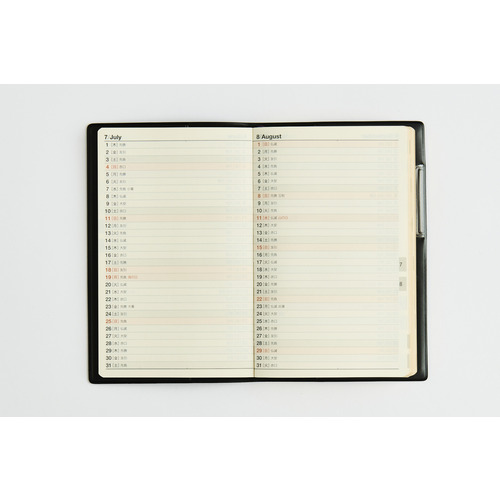 2026年11月始まり】 高橋書店 ビジネス手帳1 手帳判 ウィークリー