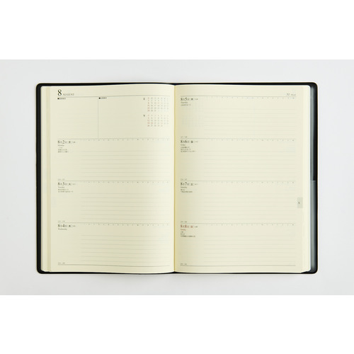 2027年1月始まり】 高橋書店 ビジネス日誌 B5 ウィークリー