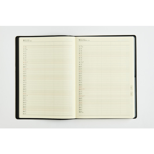 2027年1月始まり】 高橋書店 ビジネス日誌 B5 ウィークリー