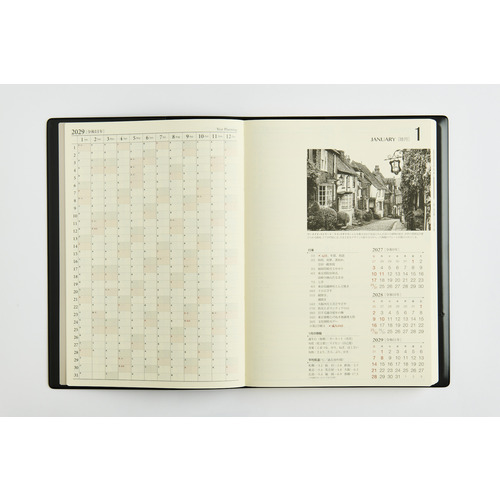 2027年1月始まり】 高橋書店 3年ビジネス日誌 B5 デイリー2日1ページ