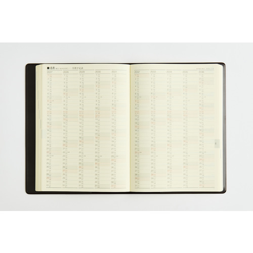 お受験台本(横=約173mm/縦=約243mm・全106ペ－ジ)1冊 2027年1月始まり】 高橋書店 10年卓上日誌 A5 デイリー1日1ページ 68