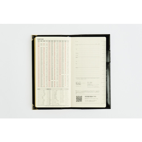2026年12月始まり】 高橋書店 ニューダイアリー1 手帳判 ウィークリー