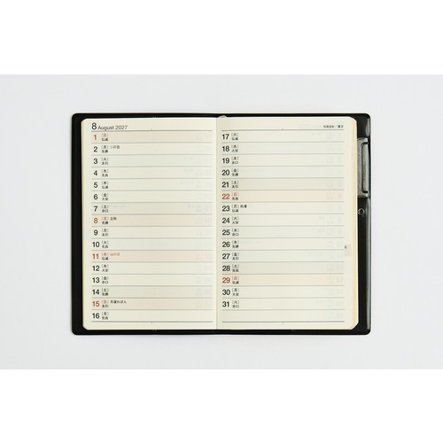 2026年12月始まり】 高橋書店 ビジネス手帳小型版3 手帳判