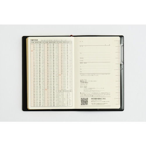 2026年12月始まり】 高橋書店 ビジネス手帳小型版6 手帳判