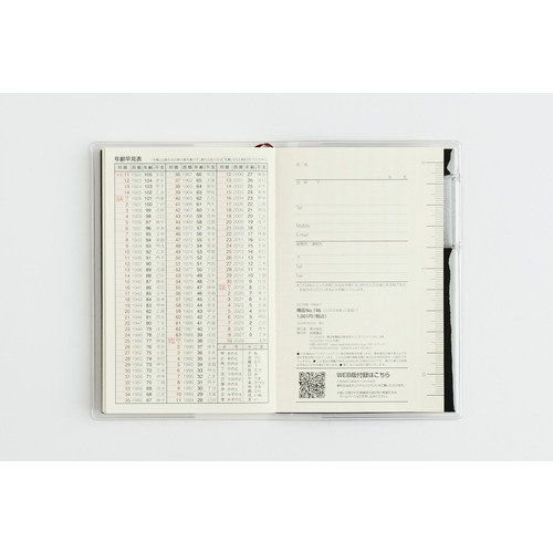 2026年12月始まり】 高橋書店 ビジネス手帳小型版7 手帳判