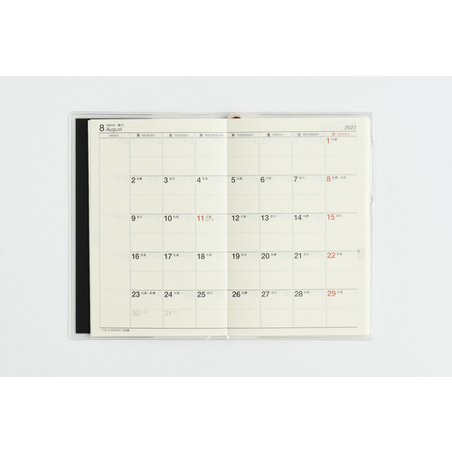 2026年12月始まり】 高橋書店 ビジネス手帳小型版8 手帳判