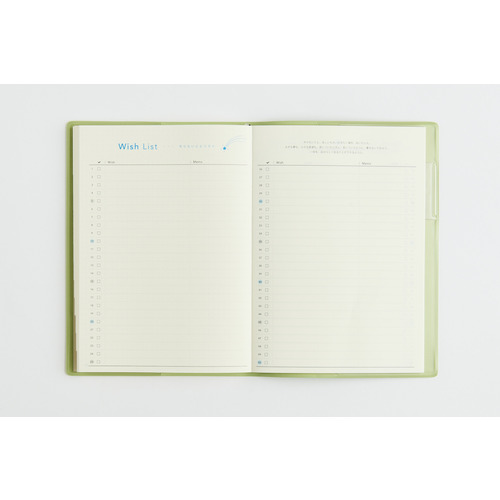 2027年1月始まり】 高橋書店 trinco9 B6 ウィークリーホリゾンタル 592
