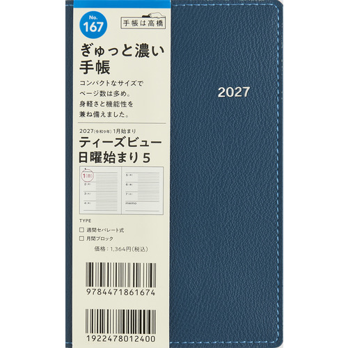 ♦︎濃紺色♦︎ネイビーグラデーション♦︎フルオーダー♦︎フルセット