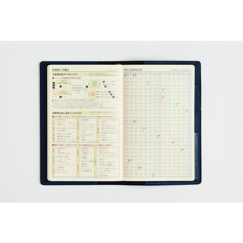 2026年12月始まり】 高橋書店 T'beau日曜始まり5 手帳判 ウィークリー