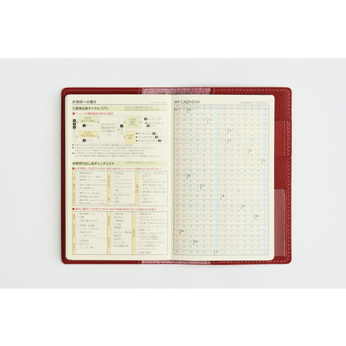 2026年12月始まり】 高橋書店 T'beau2 手帳判 ウィークリーレフト 170