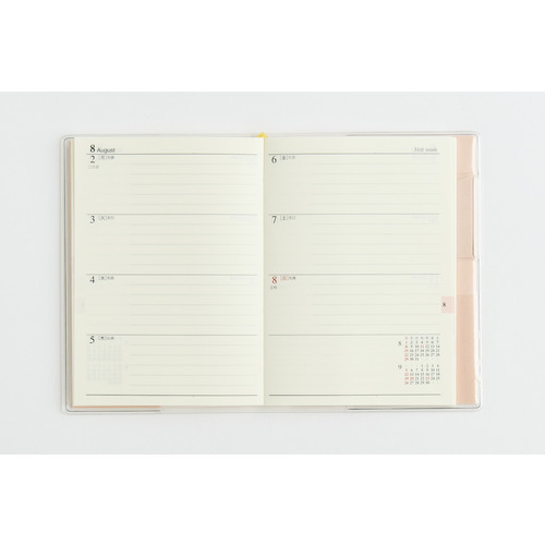 2026年12月始まり】 高橋書店 T'pure2 B7 ウィークリーホリゾンタル