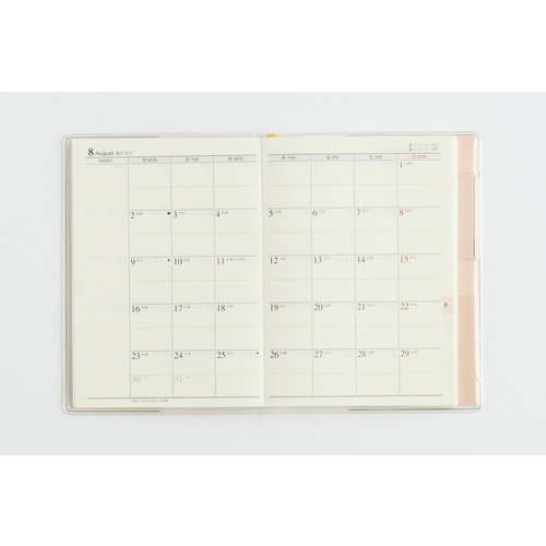 2026年12月始まり】 高橋書店 T'pure2 B7 ウィークリーホリゾンタル