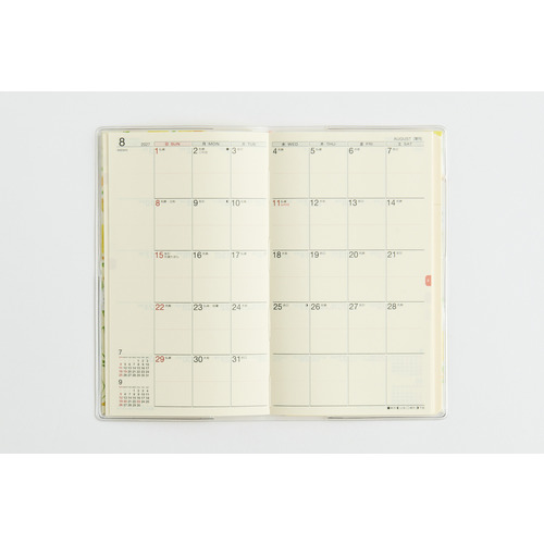 2026年11月始まり】 高橋書店 ラフィーネスリム2 手帳判 マンスリー
