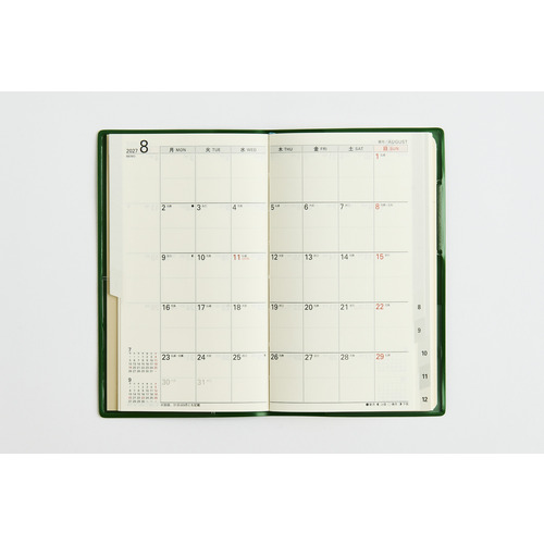 2026年11月始まり】 高橋書店 リベルインデックス9 手帳判 マンスリー