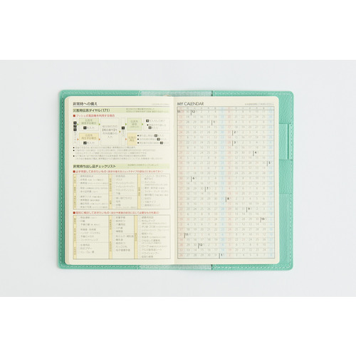 2026年12月始まり】 高橋書店 T'beau日曜始まり2 手帳判 ウィークリー
