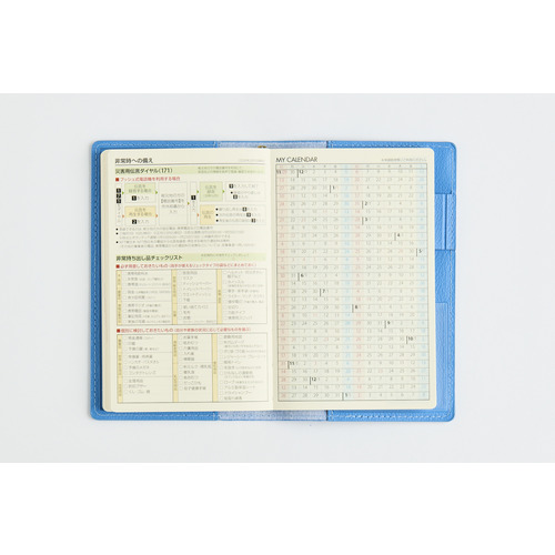 2026年12月始まり】 高橋書店 T'beau日曜始まり3 手帳判 ウィークリー