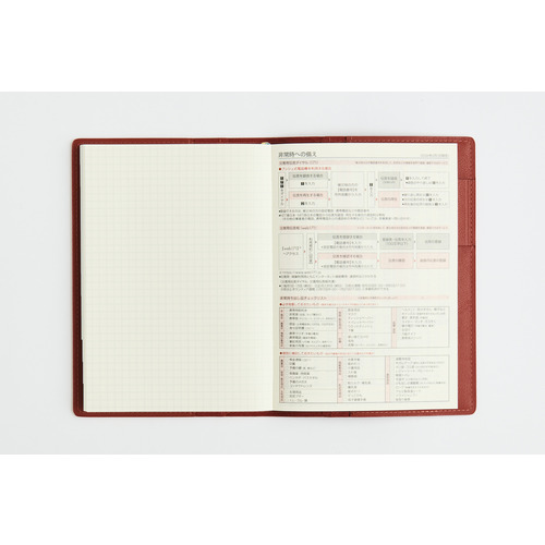 2027年1月始まり】 高橋書店 シャルム3 B6 ウィークリーホリゾンタル