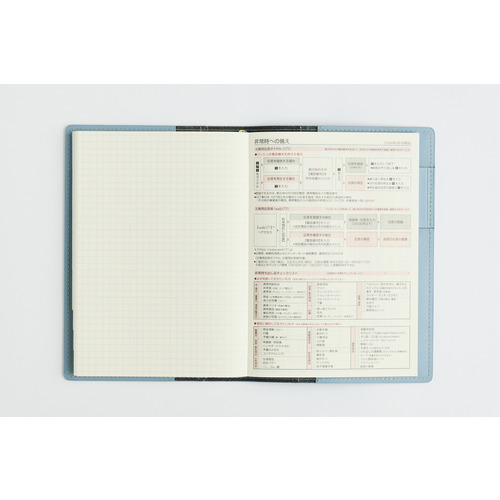 2027年1月始まり】 高橋書店 シャルム4 B6 ウィークリーバーチカル 354