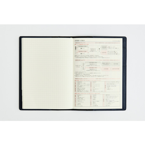 2027年1月始まり】 高橋書店 シャルム5 B6 ウィークリーバーチカル 355 2027年1月始まり】 高橋書店 シャルム5 B6 ウィークリーバーチカル 355