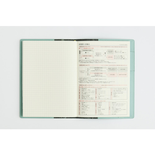 2027年1月始まり】 高橋書店 シャルム8 B6 ウィークリーバーチカル 358