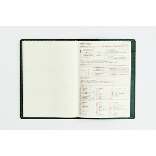 2027年1月始まり】 高橋書店 シャルム9 B6 ウィークリーホリゾンタル
