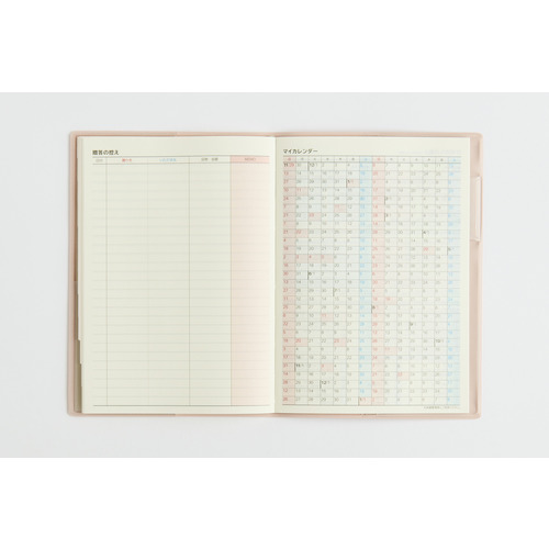 2026年12月始まり】 高橋書店 T'ファミリー手帳1 B6 ウィークリー