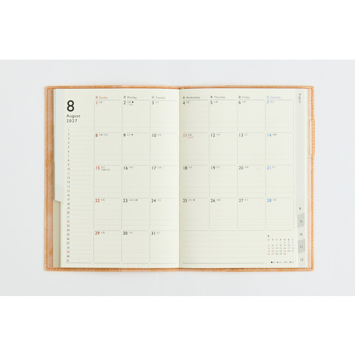 2026年12月始まり】 高橋書店 ディアクレール3 B6 マンスリーブロック