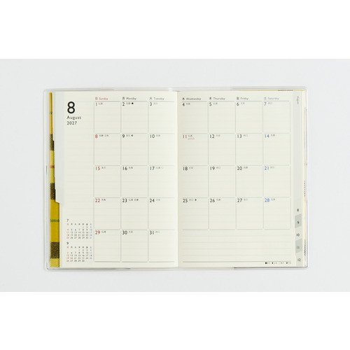 2026年12月始まり】 高橋書店 メルクレール3 A6 マンスリーブロック