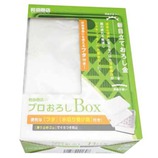 和田商店 プロおろしボックス