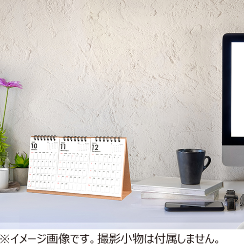22年版 卓上 オーブ 10月始3ヶ月カレンダー Tm 900kf クラフト カレンダー 卓上カレンダー 東急ハンズネットストア