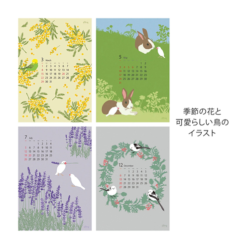 2026年版・壁掛】 オーブ トリノス壁掛けカレンダー TR－1150