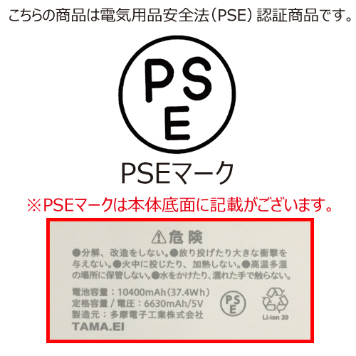東急ハンズオリジナル モバイルバッテリー 10400mah 2ポート2 4a ホワイト 携帯 スマホアクセサリー モバイルバッテリー 携帯充電器 東急 ハンズネットストア