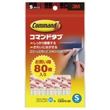 3M コマンドタブお買得S 80ヶ入