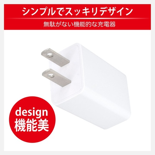 日本トラストテクノロジー（JTT） USB充電器 5V／2A 1ポート 10W