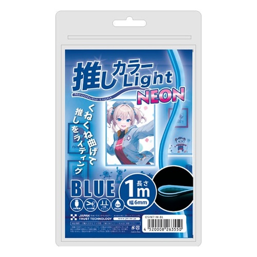 日本トラストテクノロジー（JTT） 推しカラーネオンライト USBネオン