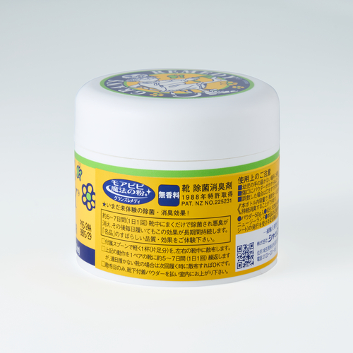 4個 安心の 正規品 在庫限り グランズレメディ モアビビちゃん 無香料 50g GRAN'S REMEDY グランズレメディ 50g 無香料 正規品