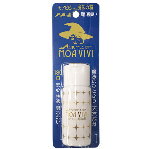 グランズレメディ ミニ 14g
