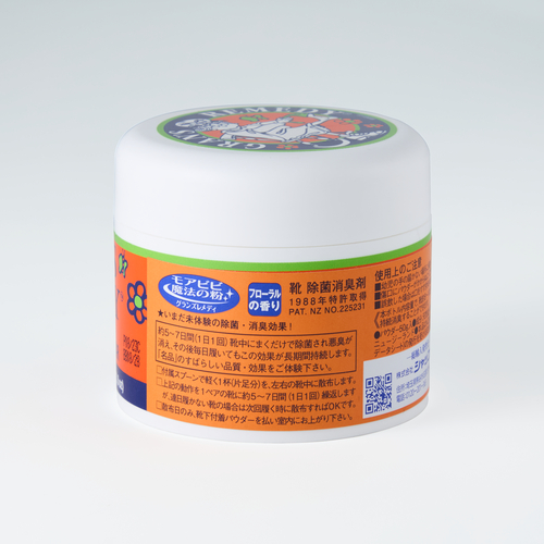 グランズレメディ レギュラー フローラル 50g｜【ハンズネットストア】