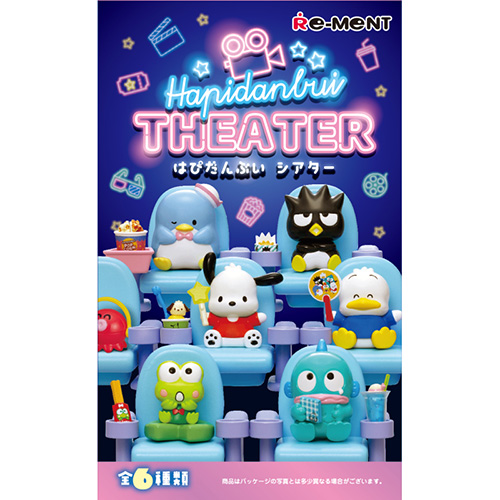 【BOX販売】はぴだんぶいシアター リーメント サンリオキャラクターズ はぴだんぶいシアター