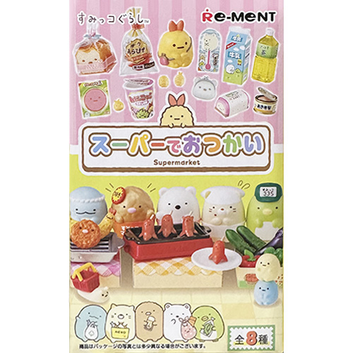 リーメント すみっコぐらし スーパーでおつかい｜【ハンズネット