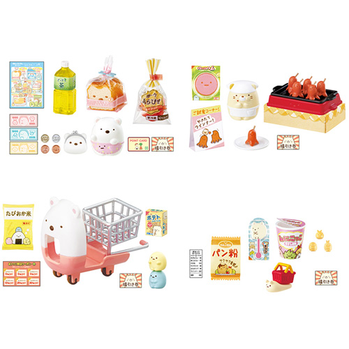 リーメント　スーパーでおかいもの10種類➕シークレット リーメント スーパーでおかいもの10種類➕シークレット リーメント